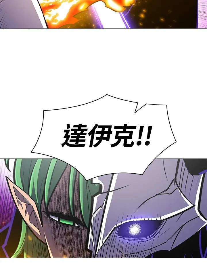 第70话 第15页