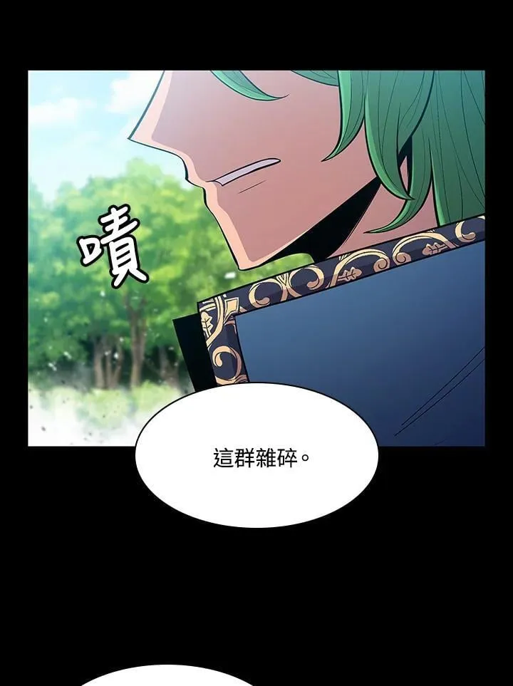 第70话 第24页