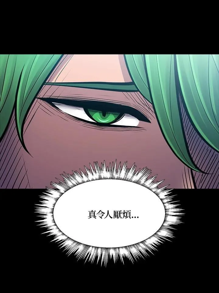 第70话 第26页