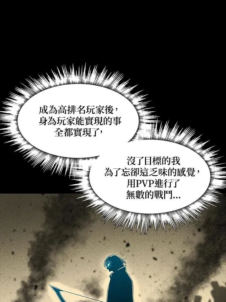 第70话 第27页