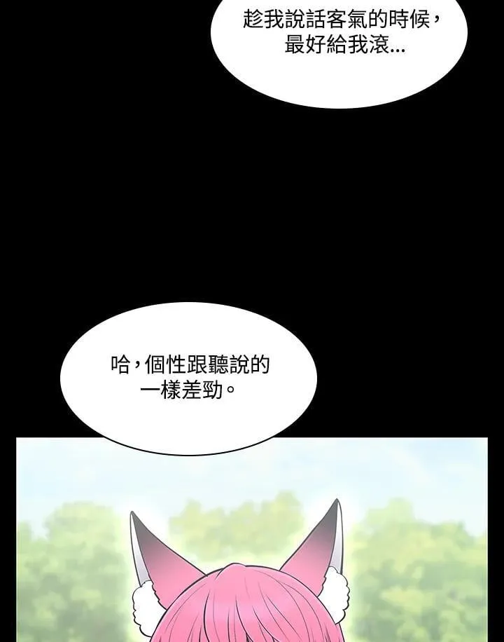 第70话 第37页
