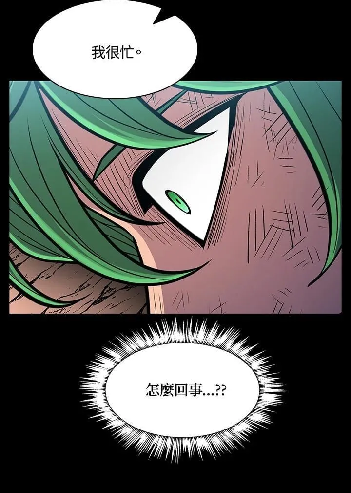 第70话 第49页