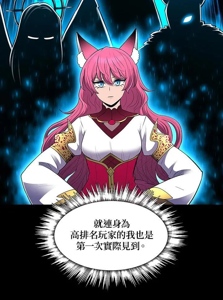 第70话 第58页