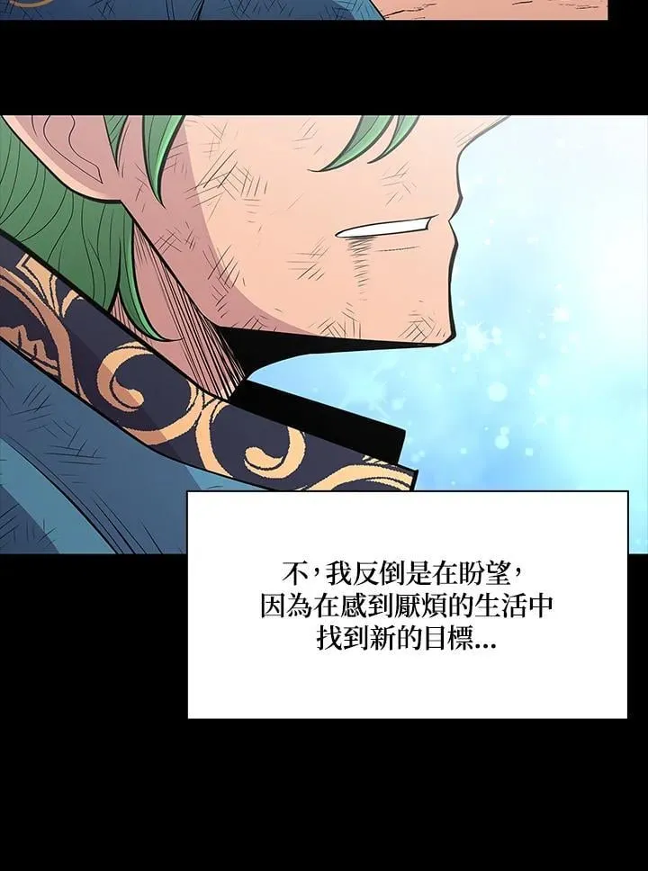 第70话 第60页