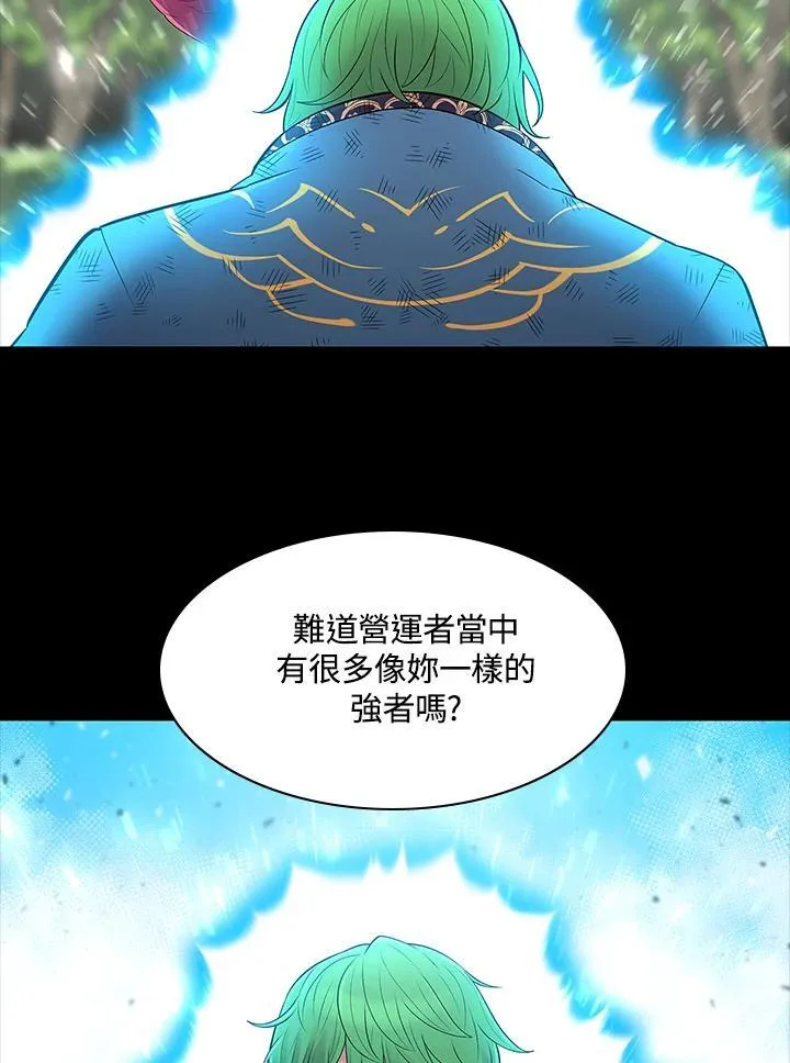 第70话 第65页