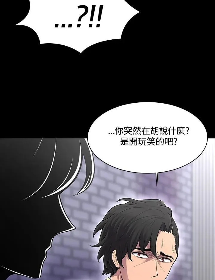 第70话 第85页