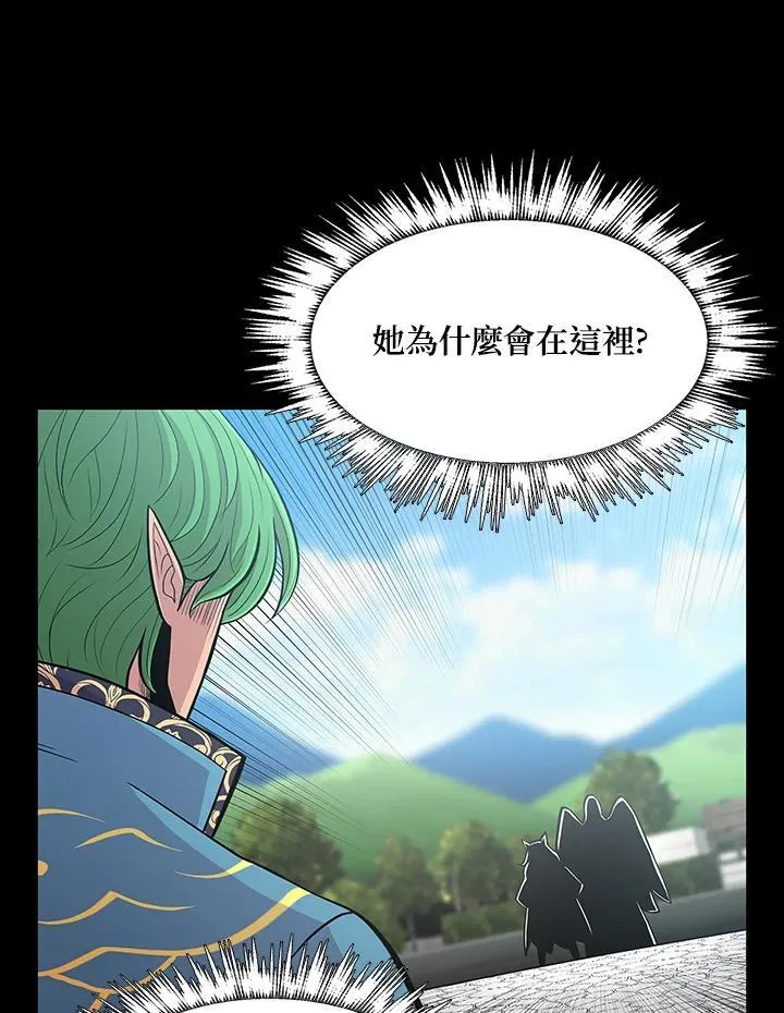 第71话 第1页