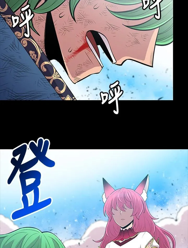 第71话 第17页