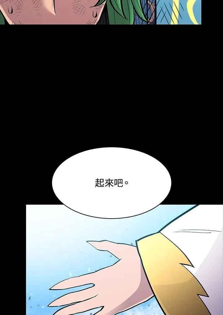 第71话 第24页