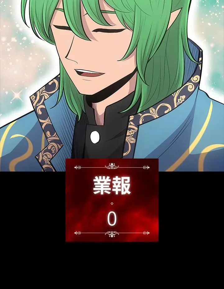 第71话 第43页