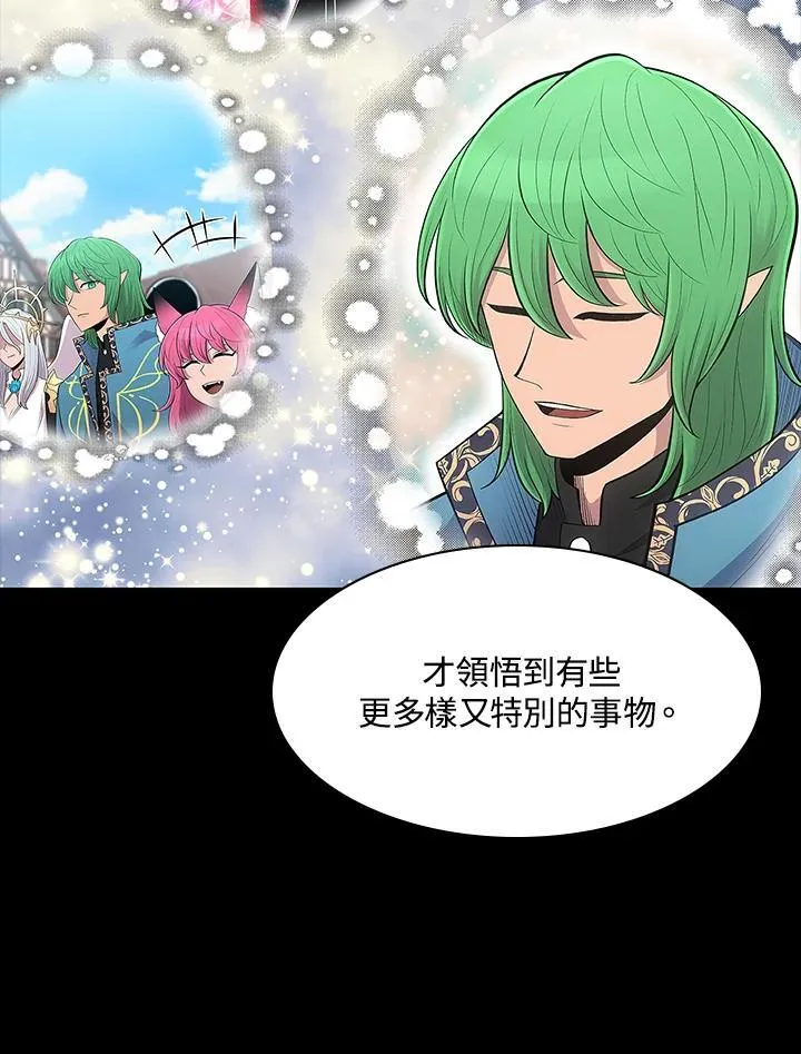 第71话 第58页
