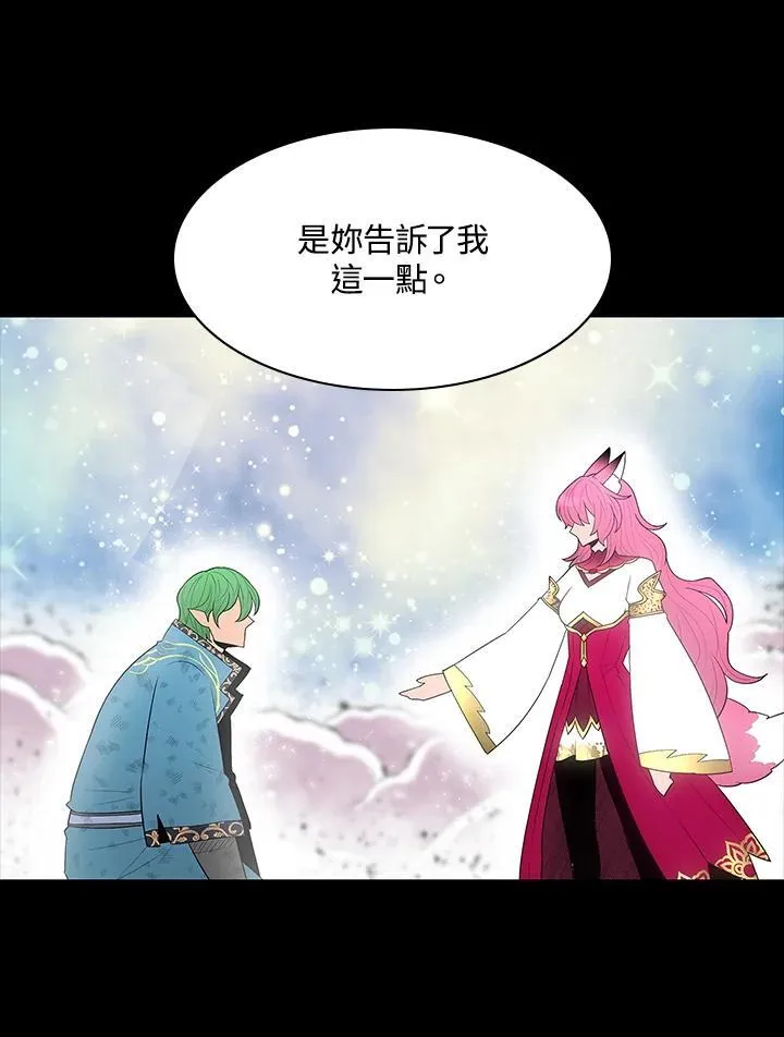 第71话 第59页