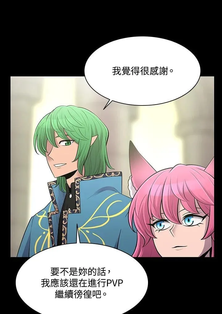 第71话 第60页