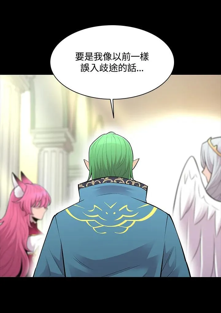 第71话 第62页