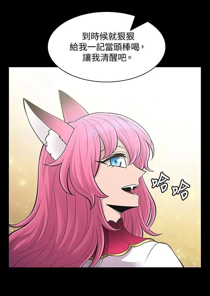 第71话 第63页