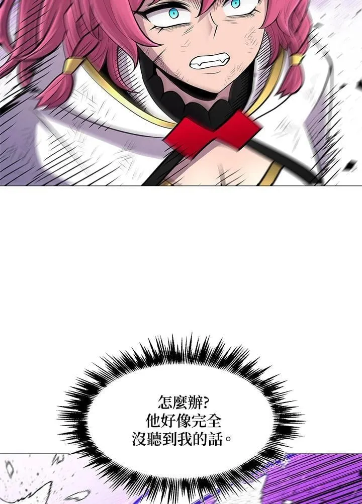 第71话 第69页