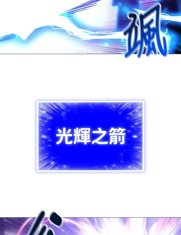 第71话 第73页