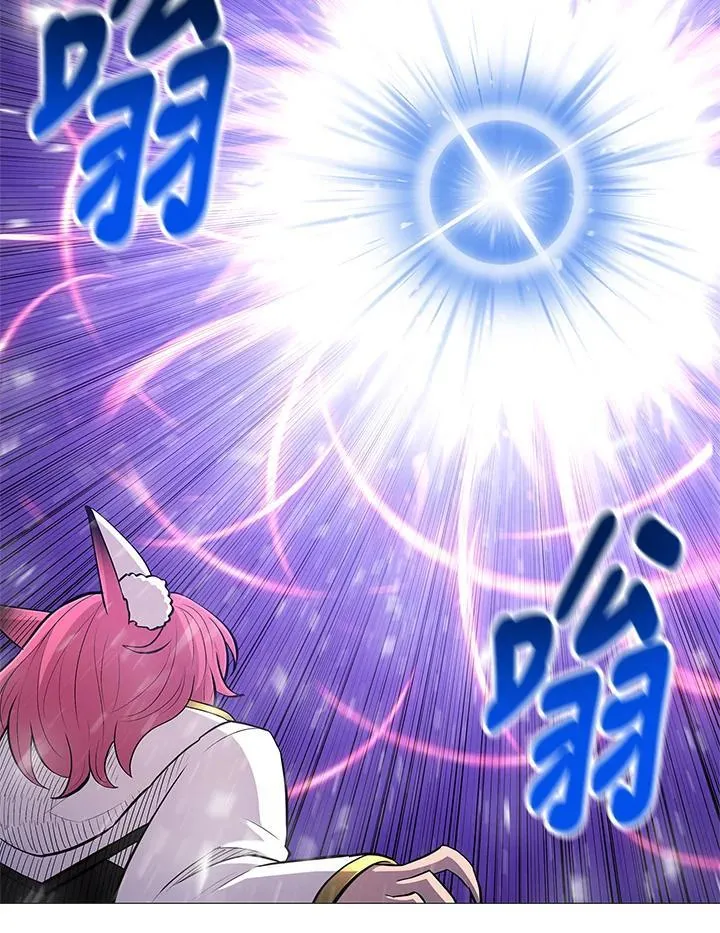 第71话 第74页