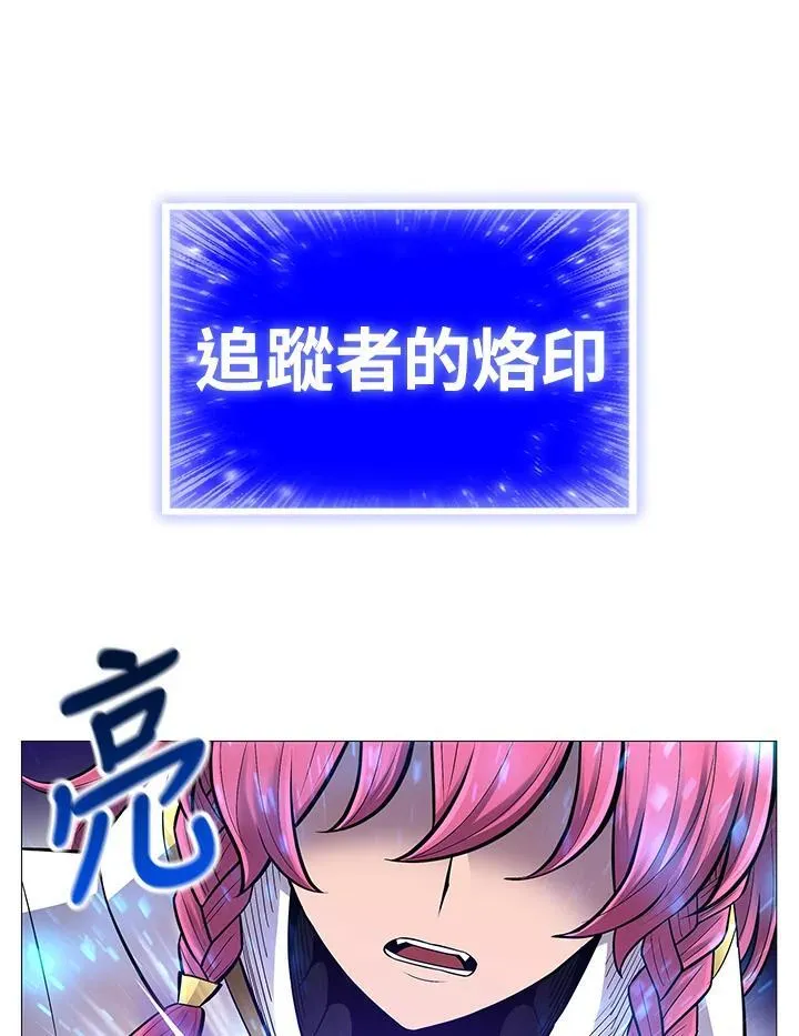 第71话 第75页