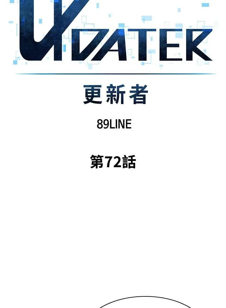 第72话 第16页
