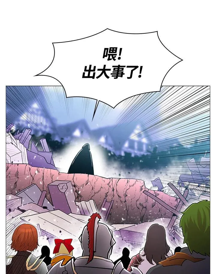第72话 第20页