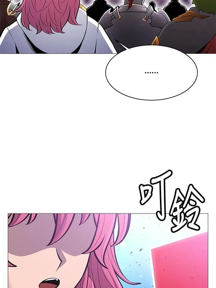 第72话 第26页