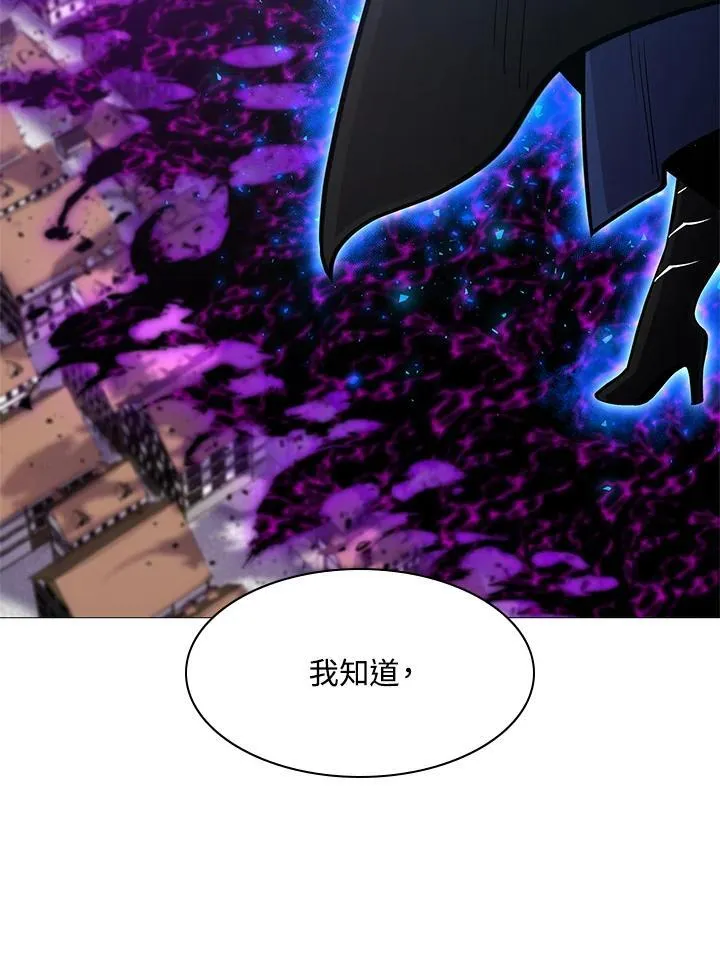 第72话 第28页