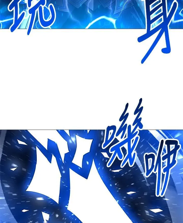 第72话 第33页