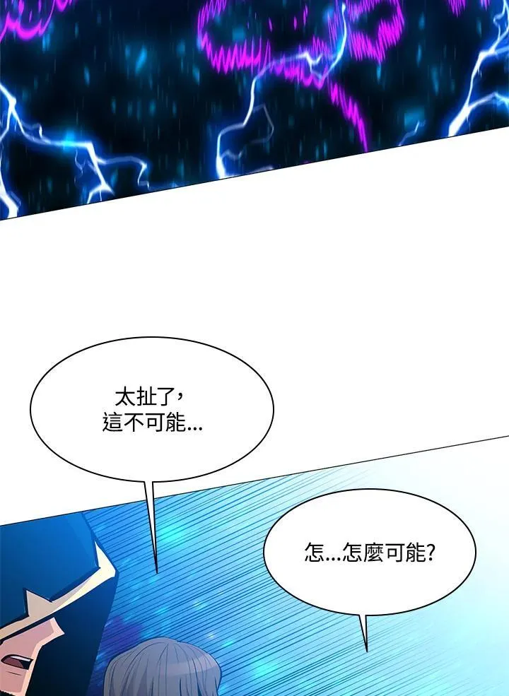 第72话 第41页
