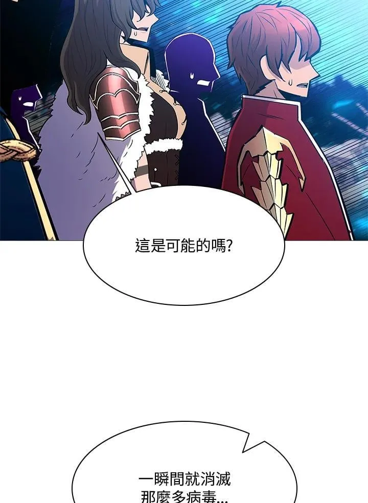 第72话 第42页