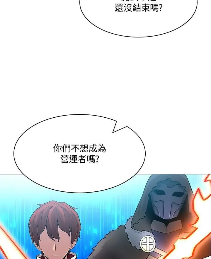 第72话 第47页