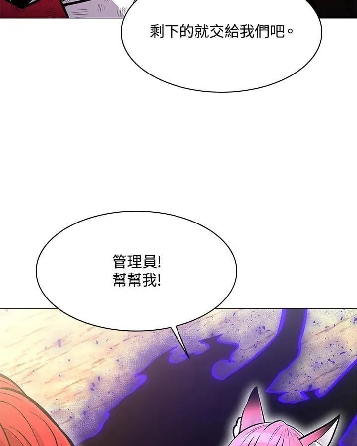 第72话 第55页