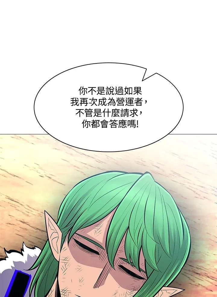 第72话 第57页