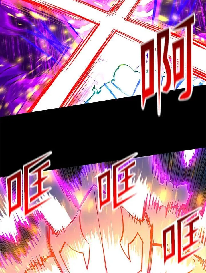 第72话 第75页