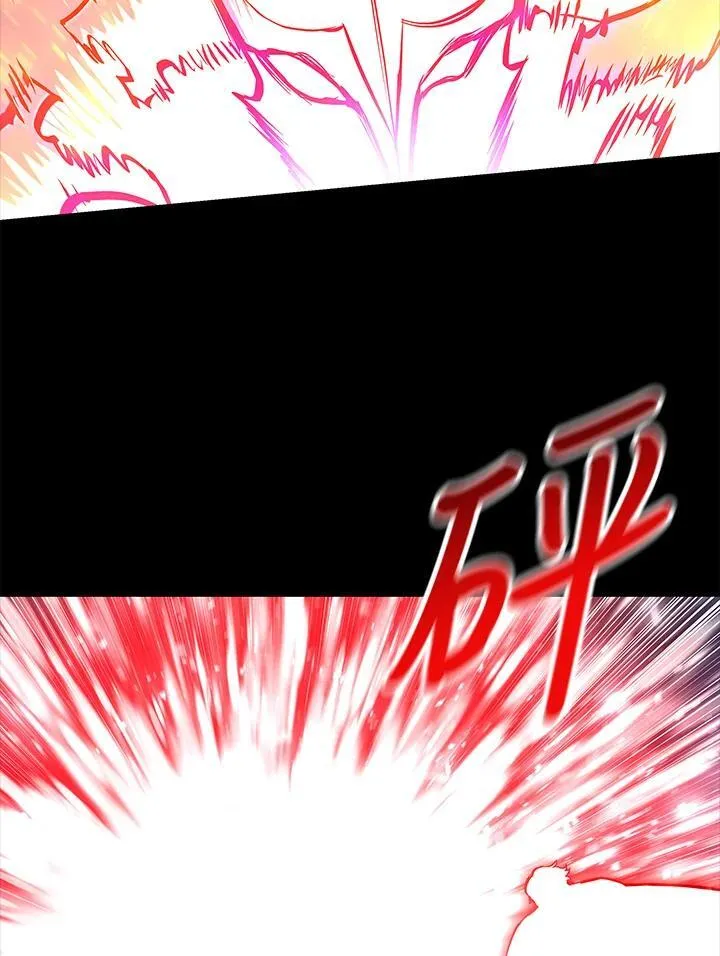 第72话 第76页