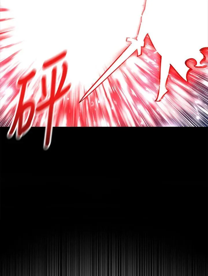第72话 第77页
