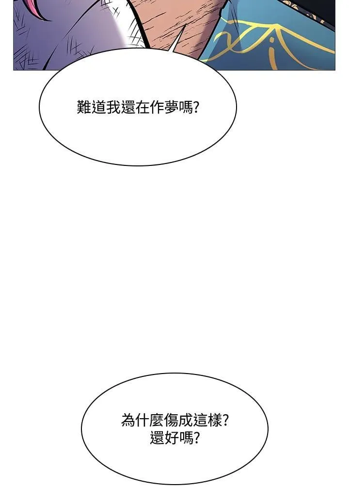 第72话 第83页