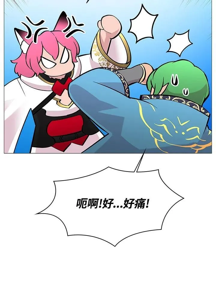 第72话 第85页