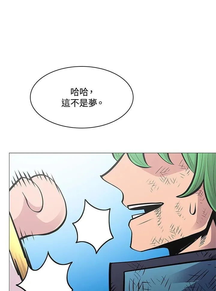 第72话 第86页