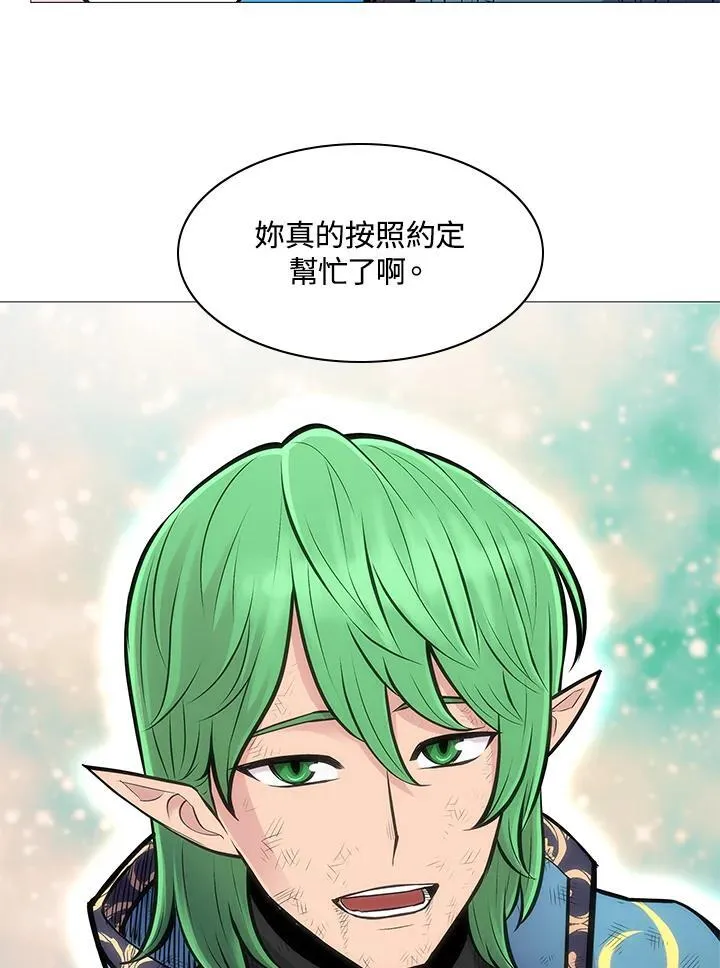 第72话 第87页