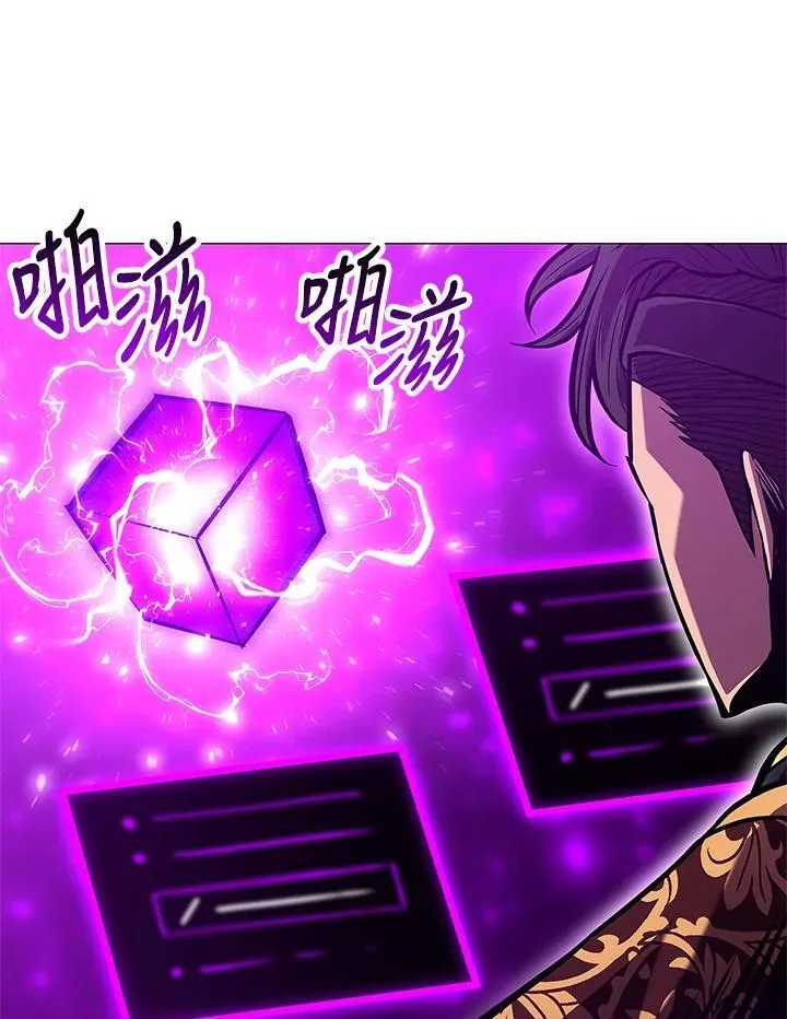 第72话 第92页