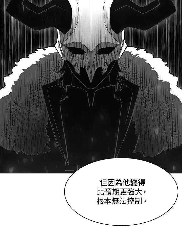 第72话 第97页