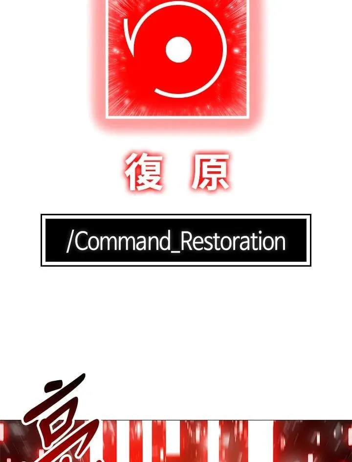 第73话 第4页