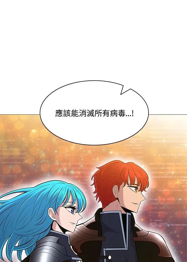 第73话 第15页
