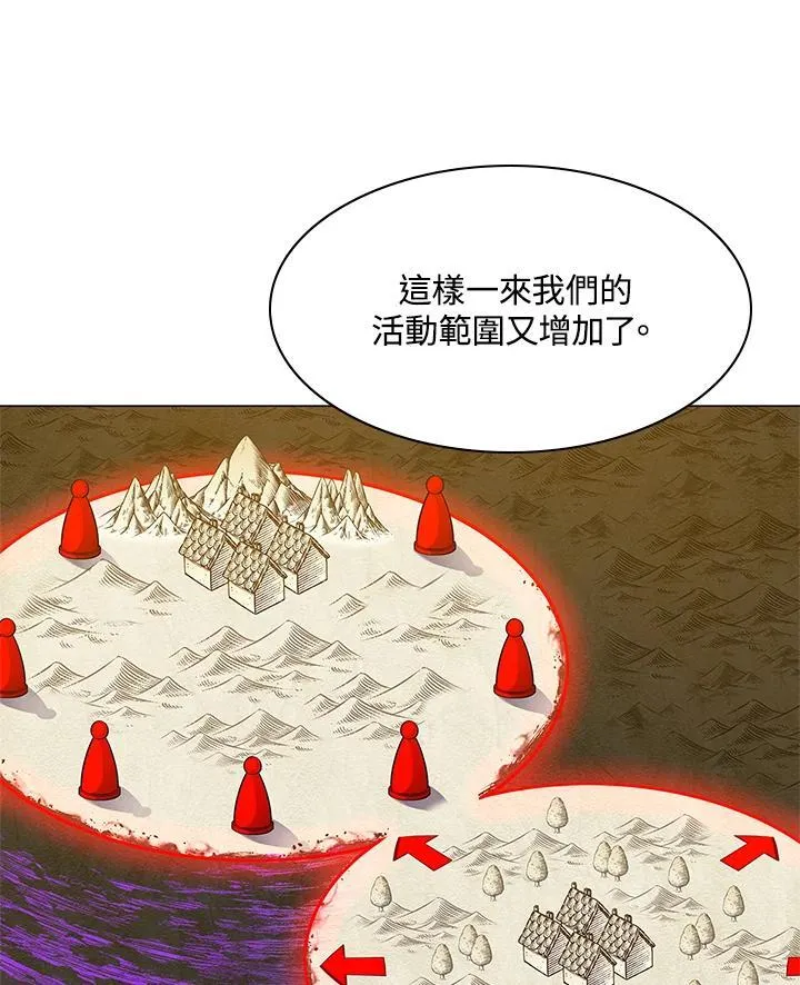 第73话 第19页