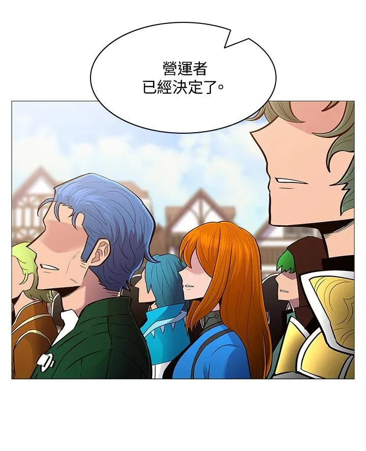 第73话 第23页