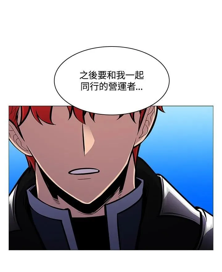 第73话 第24页