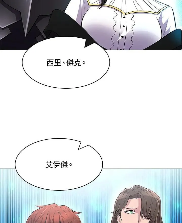 第73话 第26页