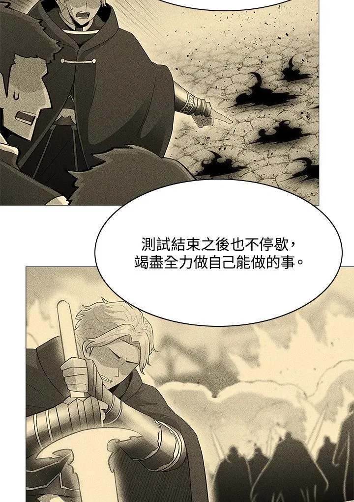 第73话 第35页