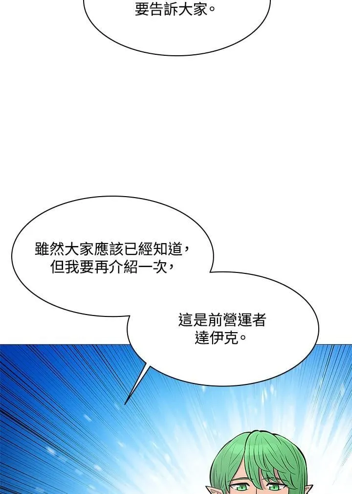 第73话 第41页